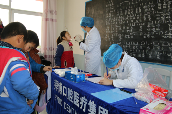 海尔消费金融拜博口腔携手走进西柏坡希望小学(图2)
