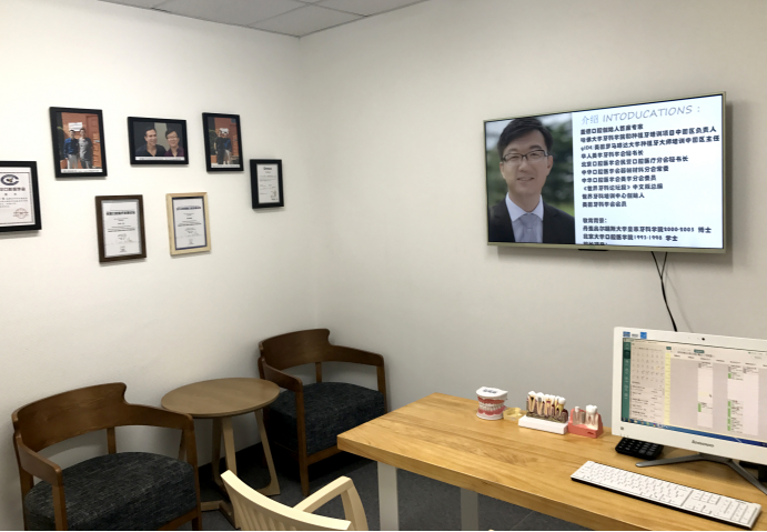 盖德口腔袁玉洁医生访谈(图5)