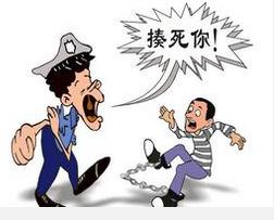 大学教授殴打护士 口腔科挂号因护士态度不好起冲突(图3) 大学教授殴打护士 口腔科挂号因护士态度不好起冲突(图3)