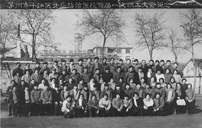 苏州口腔医院(图1)
