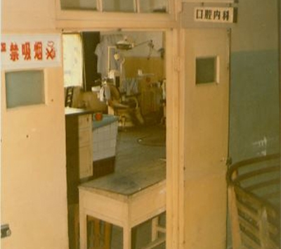 苏州口腔医院(图4)
