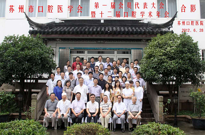 苏州口腔医院(图17)