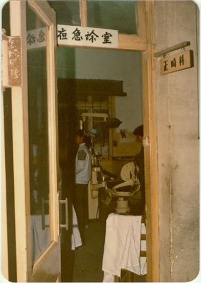 苏州口腔医院(图8)