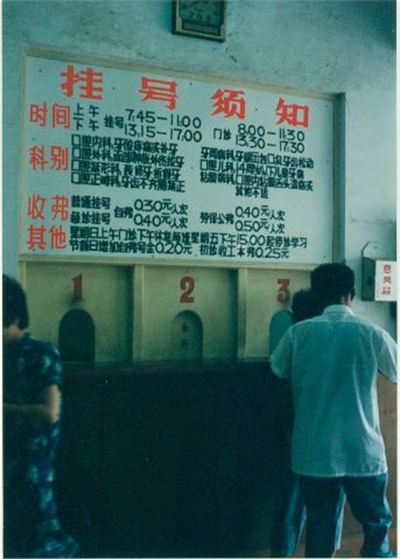 苏州口腔医院(图7)