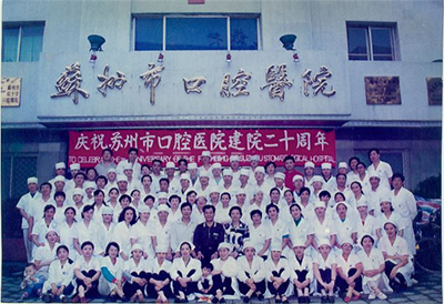 苏州口腔医院(图9)