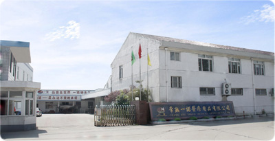 常熟一诺医疗用品公司(图1)
