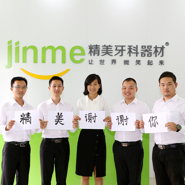 广东精美医疗科技有限公司(图1)