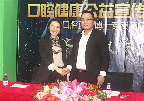 中山松鼠口腔医院联合中山大学口腔正畸博士助推公益活动(图4)