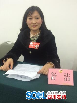 市政协委员舒洁：实施资阳口腔健康计划 构建口腔三级医疗服务网(图1)