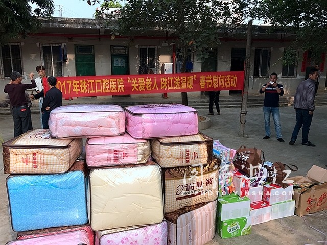 珠江口腔医院为孤寡老人义诊“送年货”(图1)