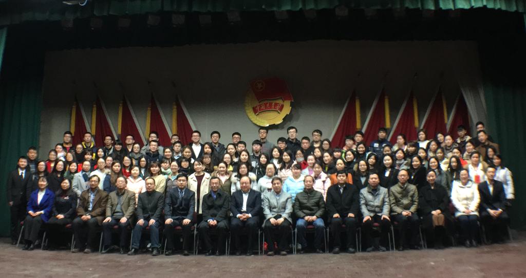 共青团西安交通大学口腔医院第四届团员大会顺利召开(图9)