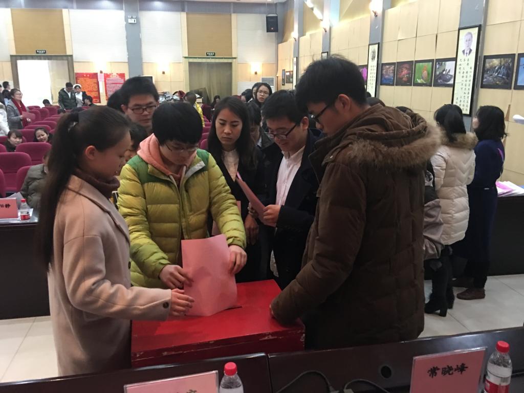 共青团西安交通大学口腔医院第四届团员大会顺利召开(图4)