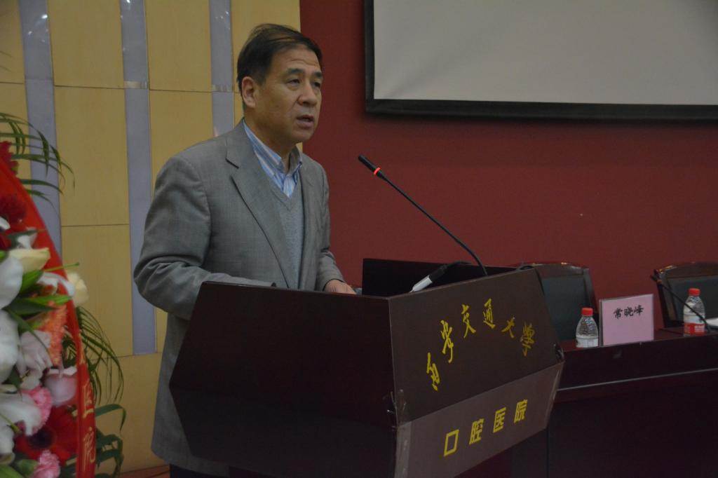 共青团西安交通大学口腔医院第四届团员大会顺利召开(图7)