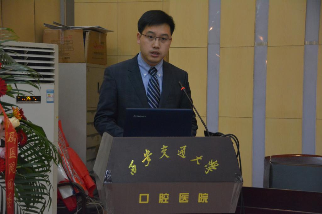 共青团西安交通大学口腔医院第四届团员大会顺利召开(图2)