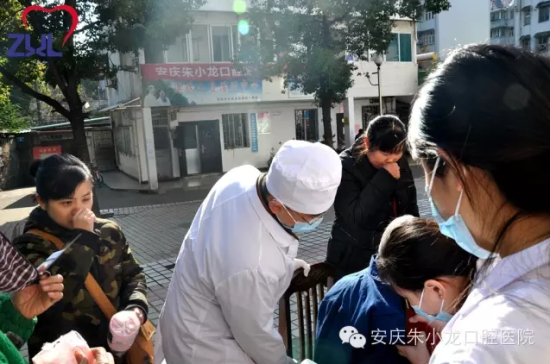 安庆朱小龙口腔医院送温暖活动(图2)