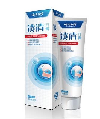 云南白药牙膏筑口腔安全防线 秋冬季防口腔溃疡(图2)