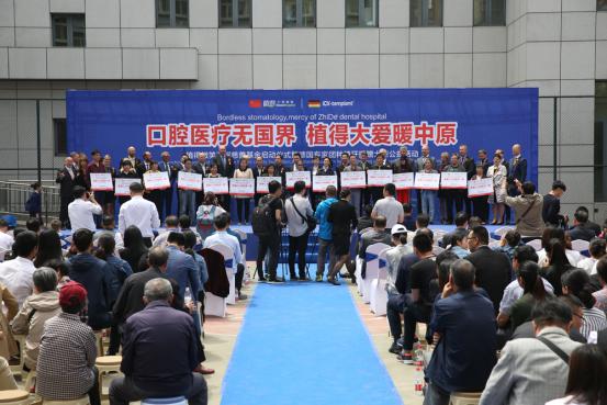 口腔医疗无国界 植得大爱暖中原(图4)