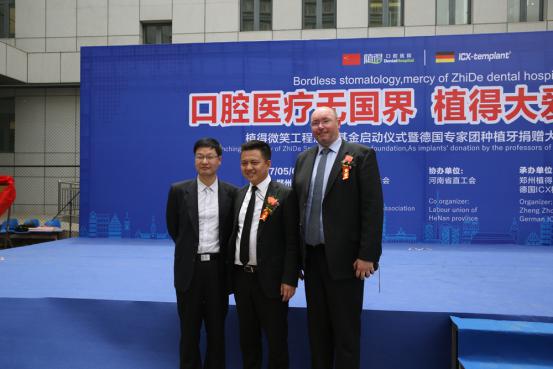 口腔医疗无国界 植得大爱暖中原(图2)