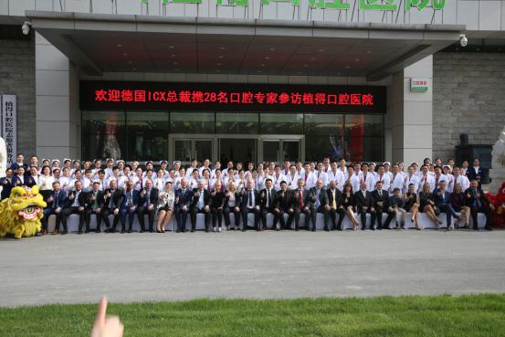 口腔医疗无国界 植得大爱暖中原(图3)