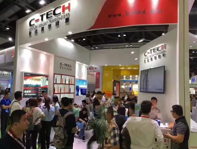 C-Tech种植体亲水仪与美牙分期携牙医秀举办“创新与未来”高峰论(图4)