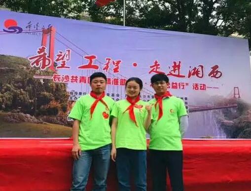 长沙市口腔医院志愿者参加爱心义诊活动(图1)