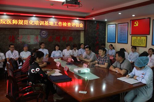 江西省卫计委就住院医师规范化培训赴口腔医院检查(图1)