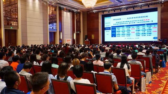 第十一次全国牙周病学学术会议成功召开(图3)