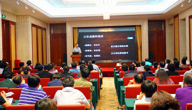 第十一次全国牙周病学学术会议成功召开(图5)