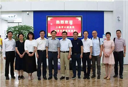 上海市口腔医院参访团来南京口院参观交流(图1)