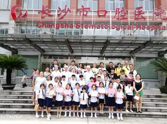 长沙市口院开展学龄儿童口腔健康宣教及普查活动(图1)