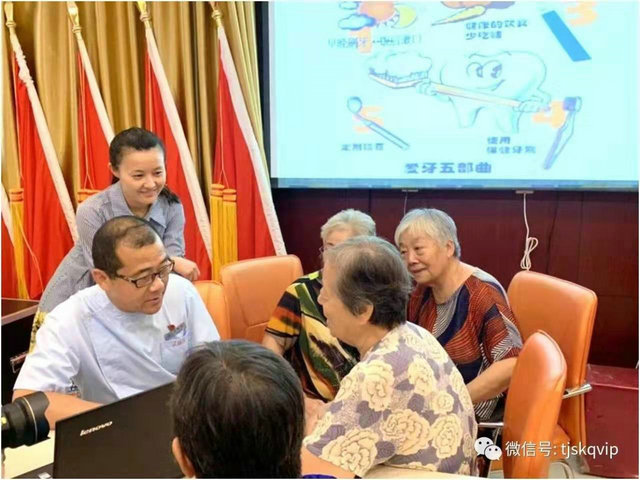 天津市口腔医院举办“爱老助老”知识讲座活动(图6)