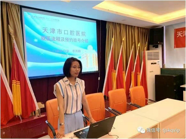 天津市口腔医院举办“爱老助老”知识讲座活动(图5)