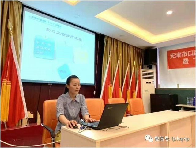 天津市口腔医院举办“爱老助老”知识讲座活动(图4)