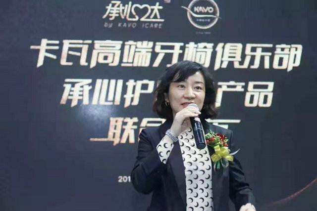 卡瓦集团再度亮相2019医学装备与技术展览会(图2)