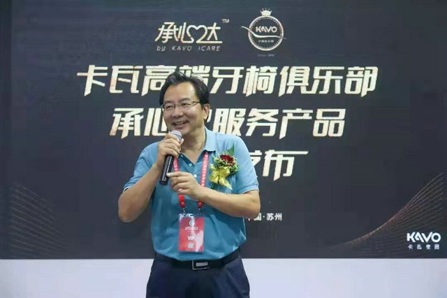卡瓦集团再度亮相2019医学装备与技术展览会(图3)