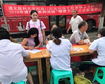 遵医口腔“健康义诊”走进新蒲新区(图3)