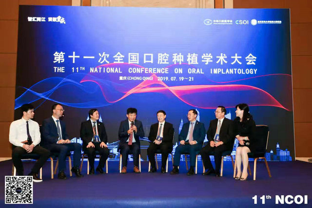 河南省口腔种植专委会在第十一次全国口腔种植学术大会上连获殊荣(图8)