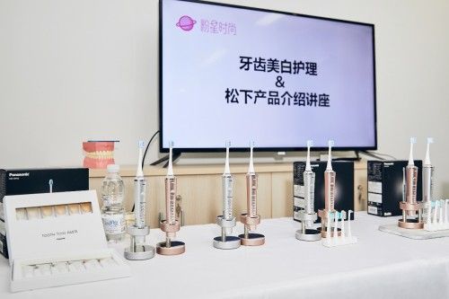 日本著名专家分享最前沿牙齿护理黑科技(图1)