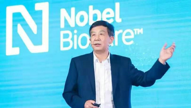 “即刻”引领口腔种植数字化新未来(图7)