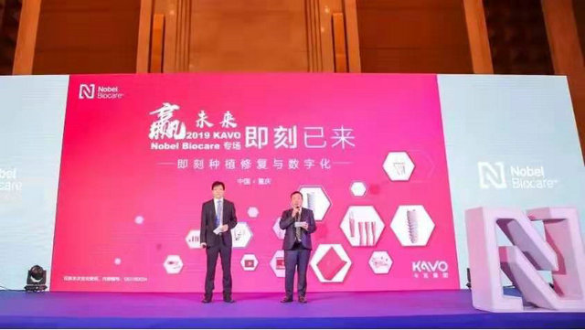 “即刻”引领口腔种植数字化新未来(图4)