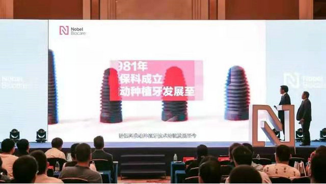 “即刻”引领口腔种植数字化新未来(图2)