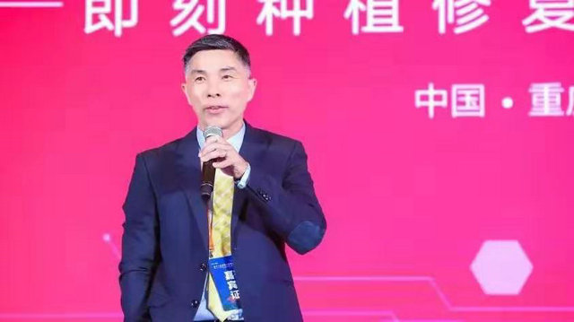“即刻”引领口腔种植数字化新未来(图5)