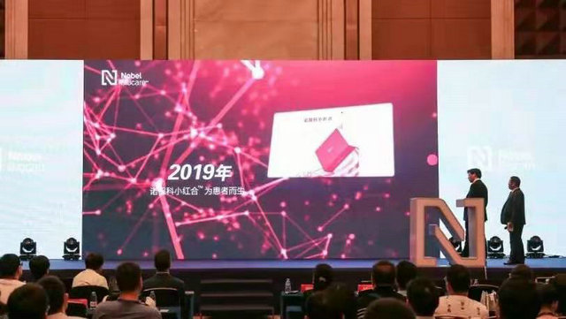 “即刻”引领口腔种植数字化新未来(图3)