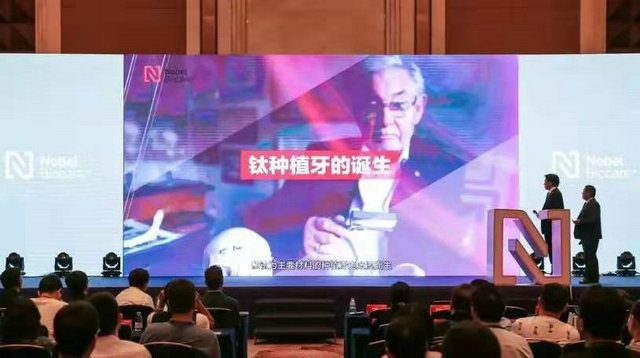 “即刻”引领口腔种植数字化新未来(图1)