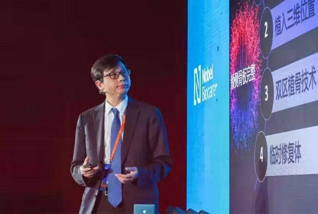 “即刻”引领口腔种植数字化新未来(图9)