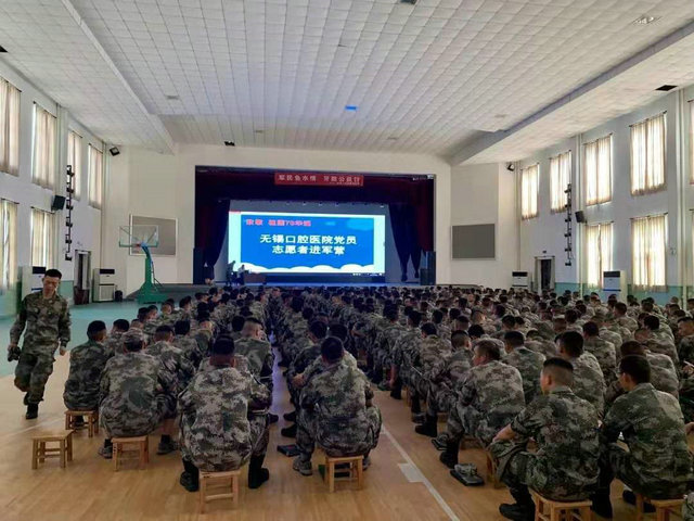 无锡口腔医院党员志愿者进军营(图3)