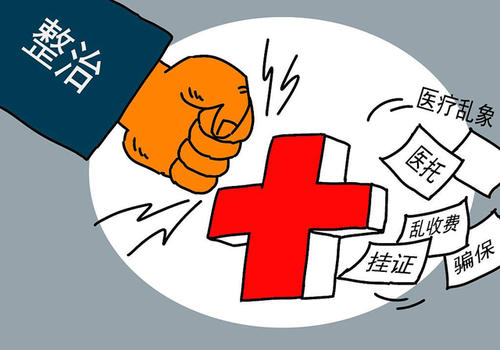 兴仁市多举措重拳整治口腔医疗行业乱象(图1)