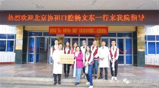 用专业提升医疗水平 让孩子拥有健康口腔(图1)
