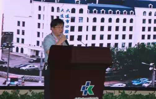 环渤海口腔种植研讨会成功举办(图1)