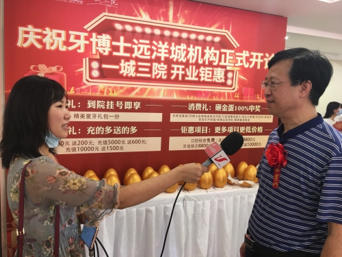 冀唐学院实践教学基地在唐山牙博士口腔医院隆重揭牌(图4)